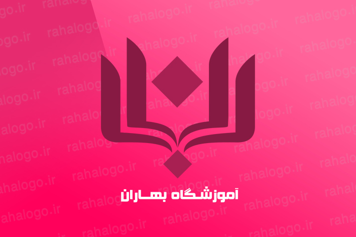 طراحی لوگو آموزشگاه بهاران